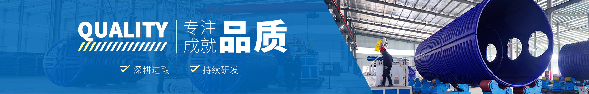 青岛尊龙凯时人生就是博塑业 青岛尊龙凯时人生就是博塑业