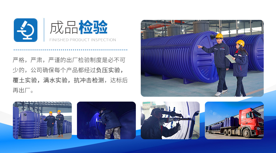 尊龙凯时人生就是博塑业成品检验