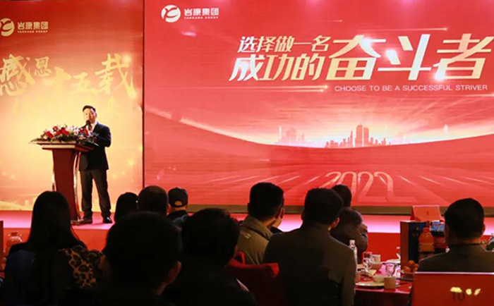 青岛尊龙凯时人生就是博塑业董事长致辞 青岛尊龙凯时人生就是博塑业董事长致辞