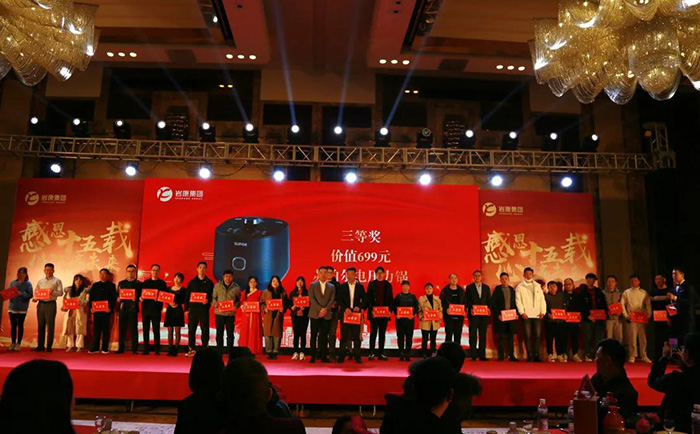 青岛尊龙凯时人生就是博塑业 青岛尊龙凯时人生就是博塑业